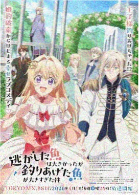 火影剧场版6登场人物漩涡鸣人